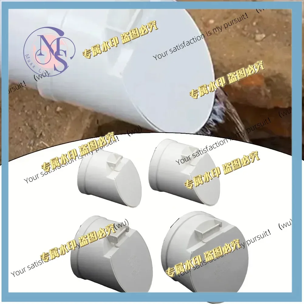 PVC Drainage Pipe Floor Drains Auto Closing Displacement Valve Cover 50-160mm Anti Backflow AntiOdor Valve Septic Tank Discharg