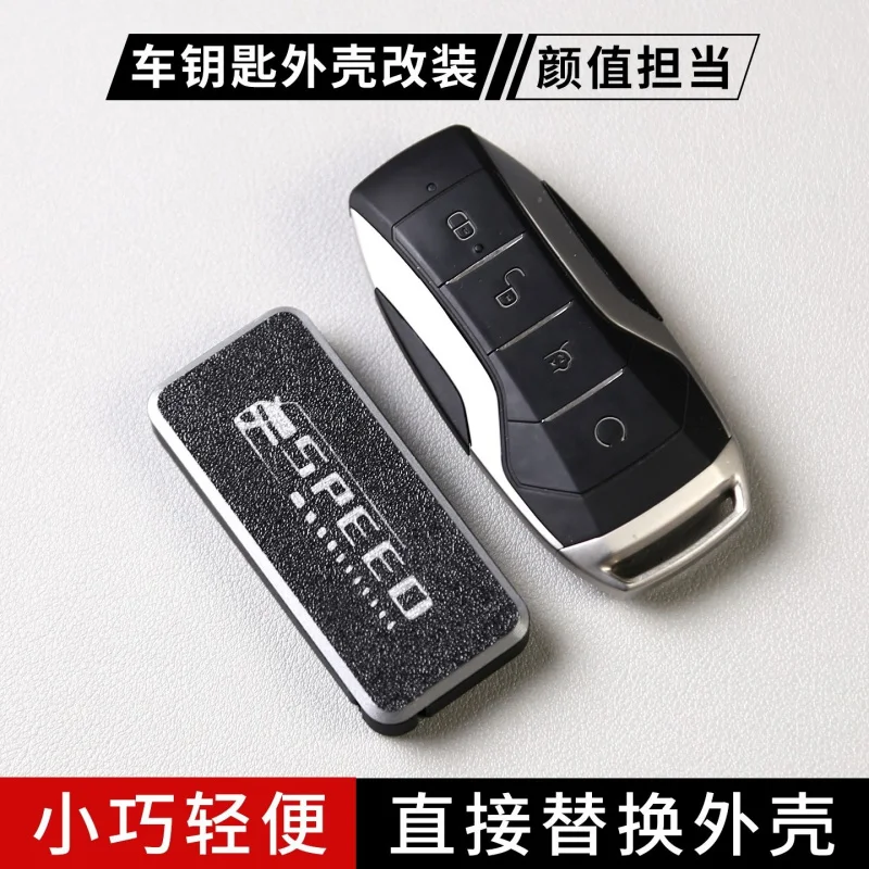 Suitable for Qin, Tang, Han, Song, Yuan, dolphin, sea lion, seal, car key modification，
