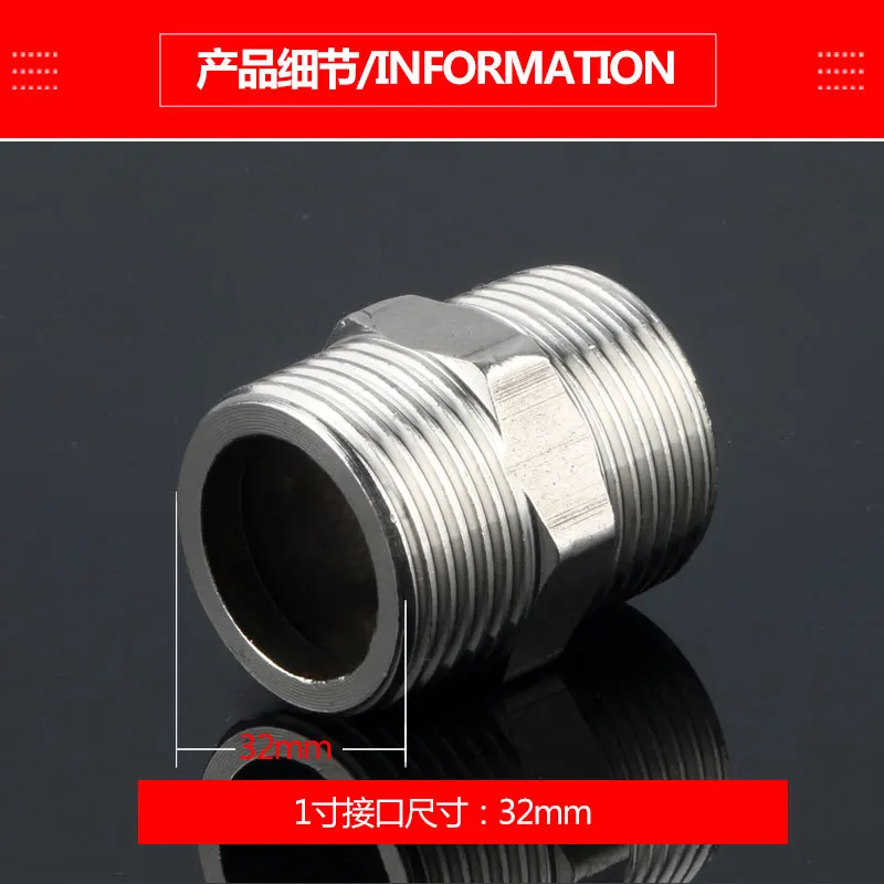 Фитинг для входной трубы из нержавеющей стали, 32 мм, наружный диаметр, прямой стыковой шов, Двойная внешняя резьба, прямая внешняя резьба