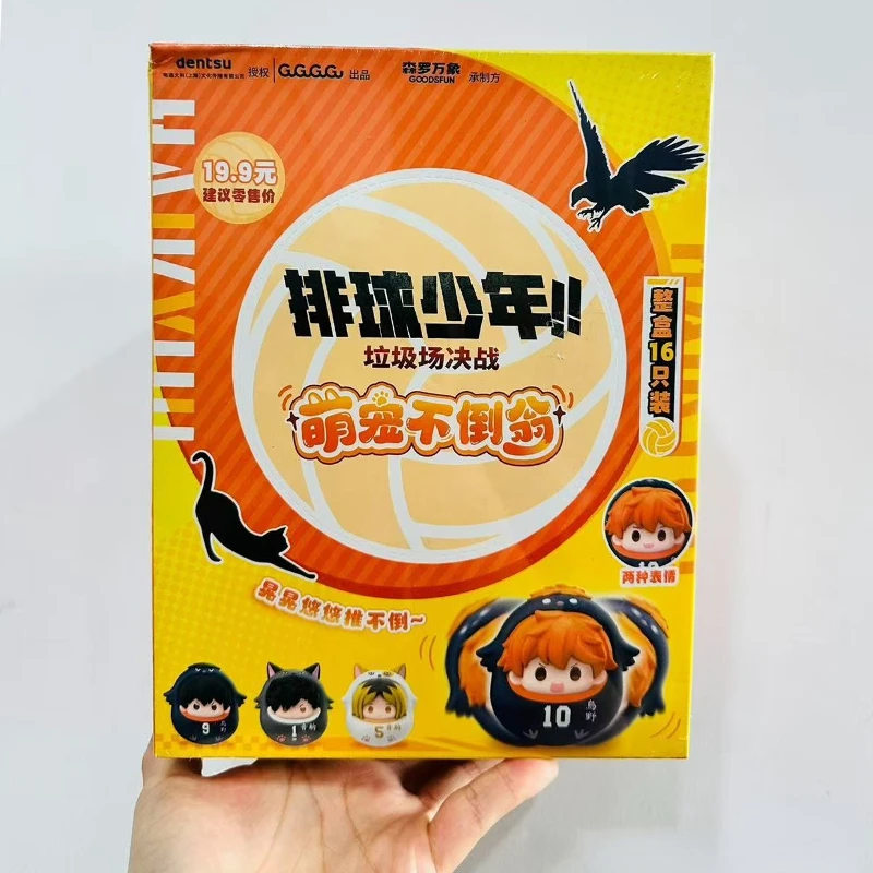 

Фигурки Haikyu Dumpster Battle Cute Pet Tumbler: Цукишима Кей, Тадаши Ямагучи, Тобио Кагеяма, Хината Шойо – подарки для детей