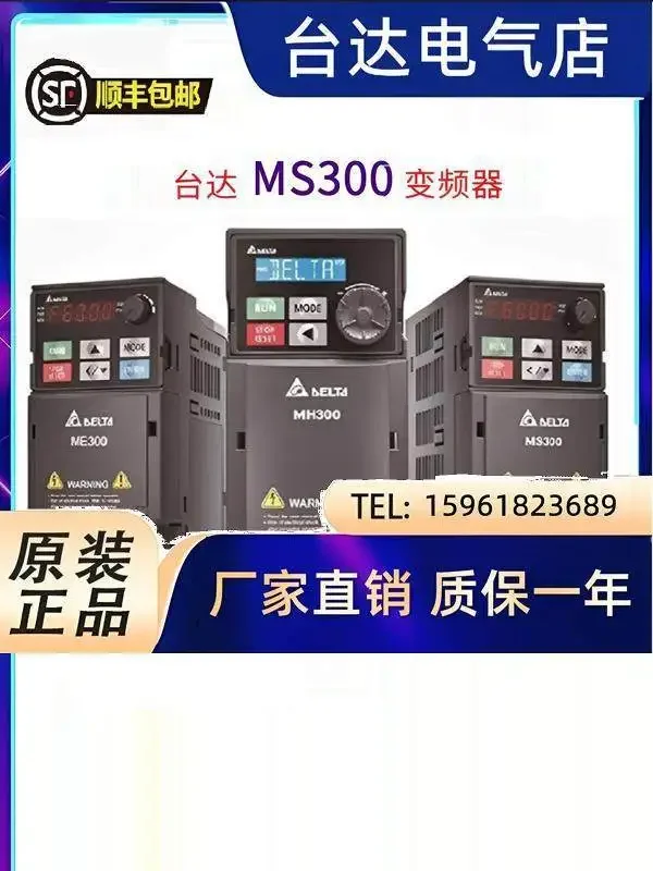 DELTA Taiwan Delta MS300 Inverter VFD32AMS43ENSAA New Original Genuine 15kw380v