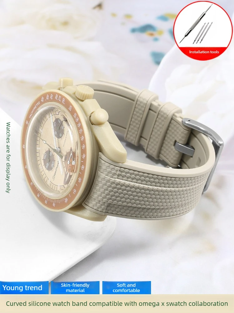 Arc Silicone Watch Strap Is Suitable for Omega Swatch Joint Planet Series Rolex Water Ghost Bracelet 20mm