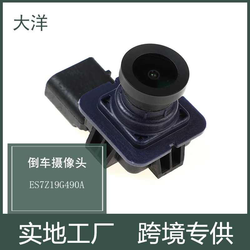 ES7Z19G490A Auto Parts Are Applicable To The Original Factory of Ford Reversing Camera