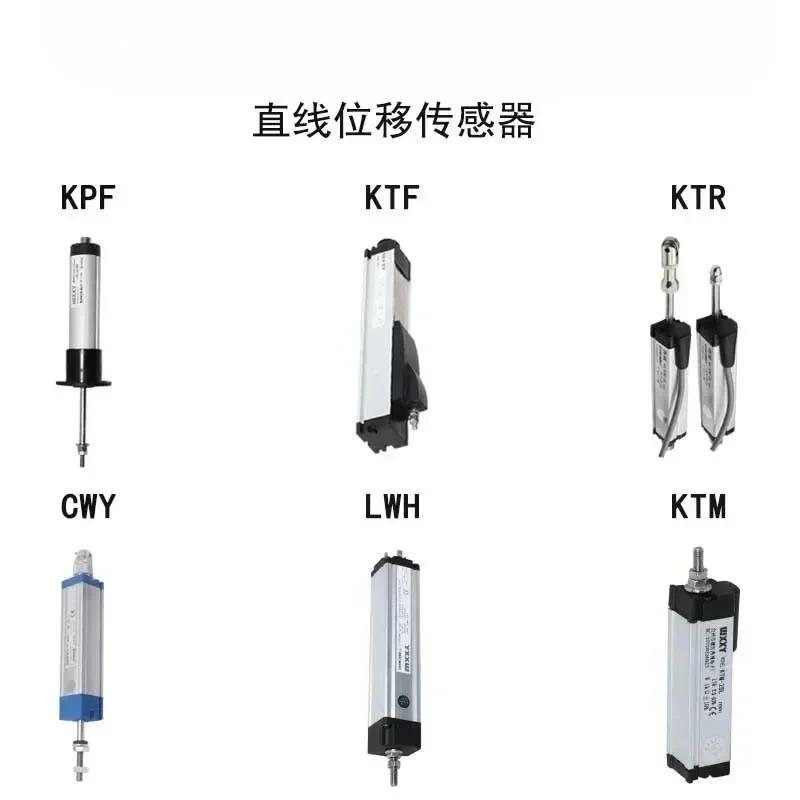 Linear tie rod displacement sensor, electronic ruler, universal position resistance ruler sensor DC12-24V