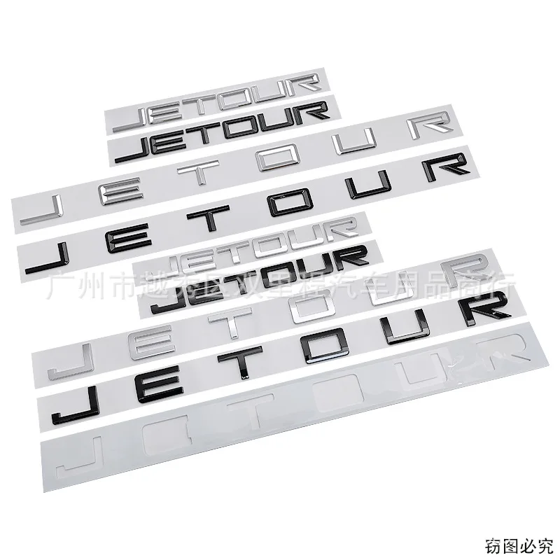 3D JETOUR Alphabet Nameplate Car Hood Rear Trunk Emblem Sticker Exterior Modification Accessories for Chery Jetour