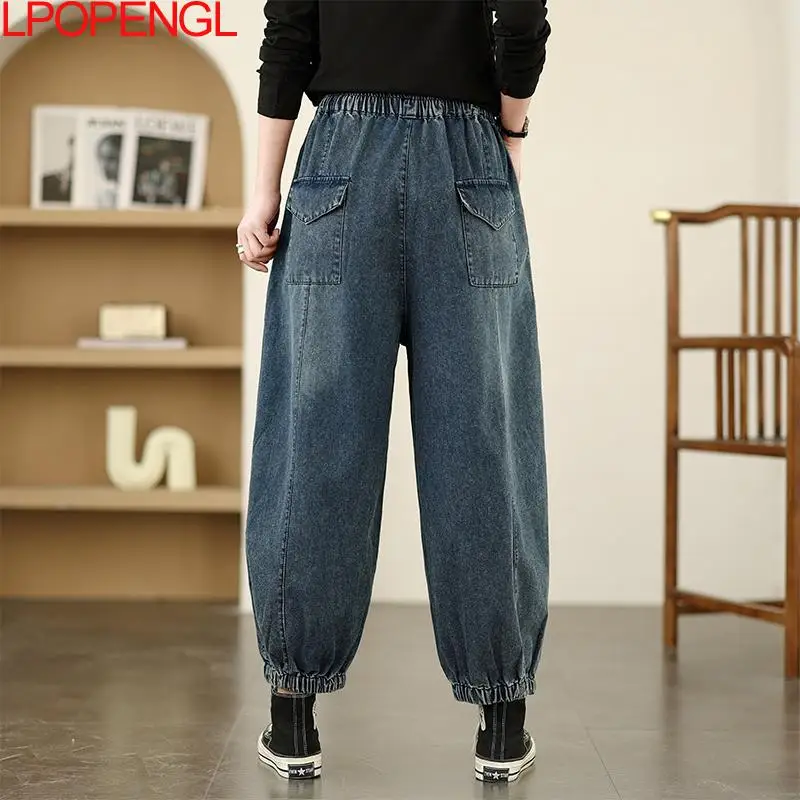 2025 Women's Vintage Denim Harem Pants Spring New Versatile Drawstring Stitched Straight Oversized Washed Patchwork Loose Jeans