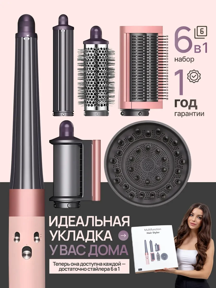SenCiciMen X9 – wielofunkcyjne urządzenie do stylizacji włosów: lokówka, szczotka do włosów z funkcją suszenia i modelowania, profesjonalna lokówka do użytku w salonach fryzjerskich. — 2