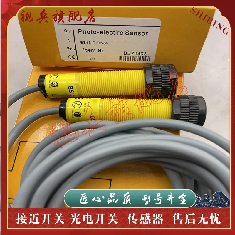 Photoelectric Switch for EOIR20M-BS18-6X RO20M-BS18-VN6X2E RO20M-BS18-VP6X2E