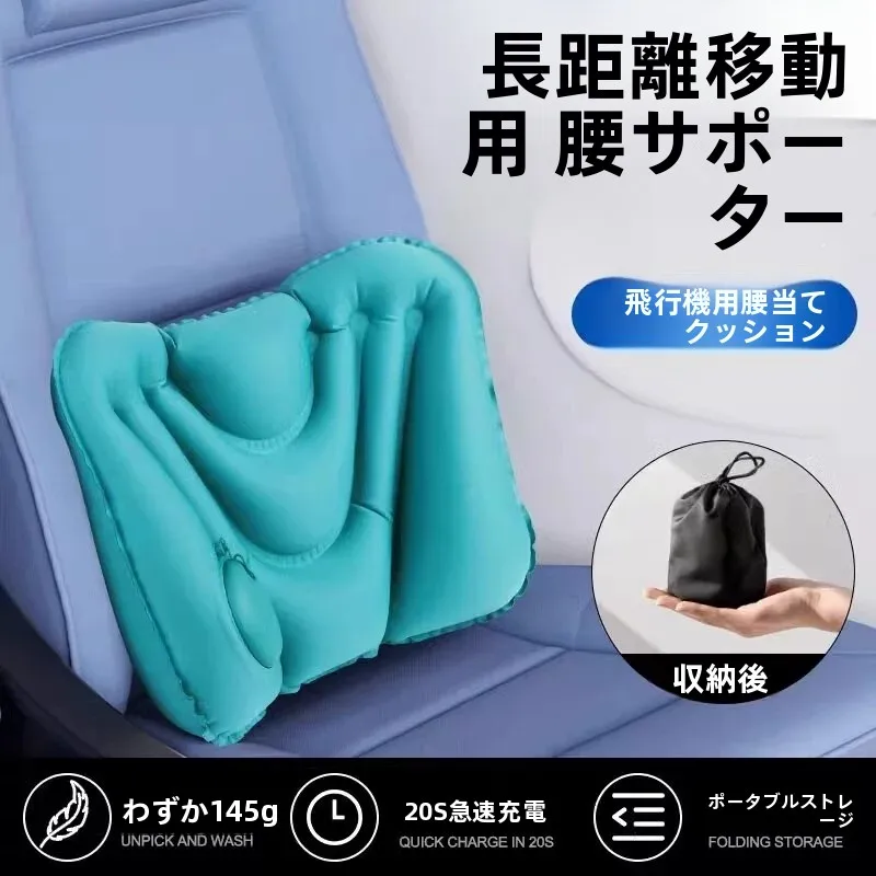 almofada-lombar-inflavel-portatil-para-viagem-suporte-para-costas-almofada-de-ar-para-viagens-de-longa-distancia-auxilio-para-dormir-em-aviao-essencial-para-viagem