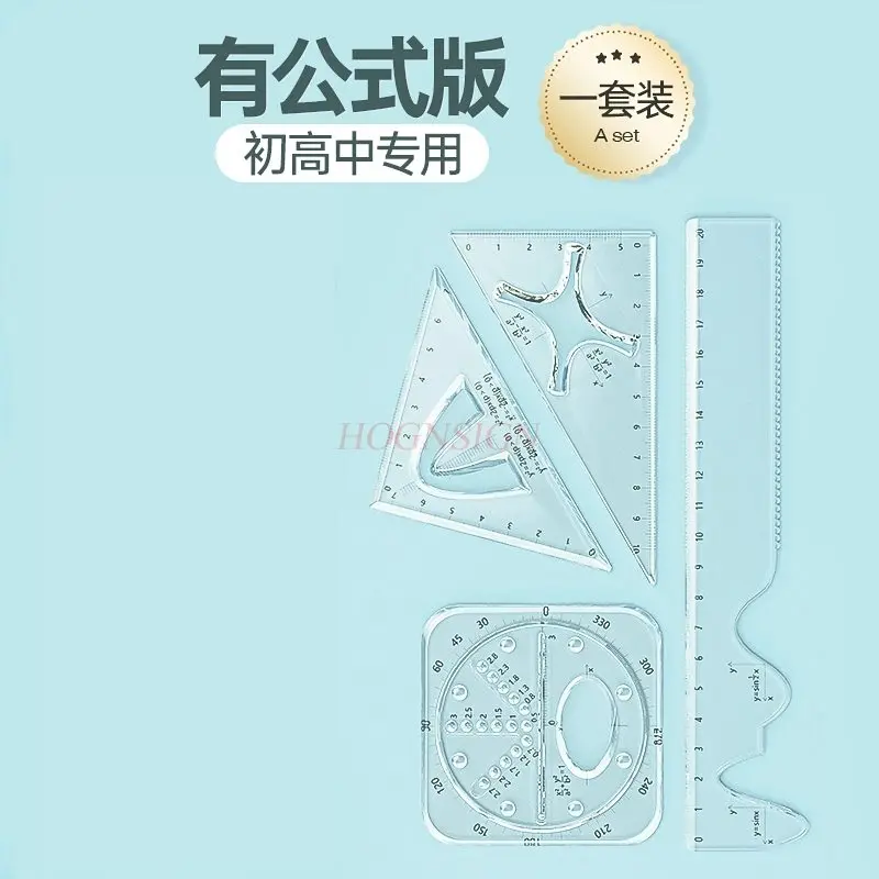 4 шт./компл. функциональная линейка, многофункциональная линейка для геометрического рисования, линейка, треугольная линейка, набор транспортировочных линеек