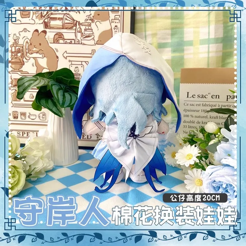 Muñeco de peluche The Shorekeeper de 20cm, ropa de cambio de dibujos animados, almohada de peluche suave, muñecos de olas, juguetes, regalos de vacaciones para niños