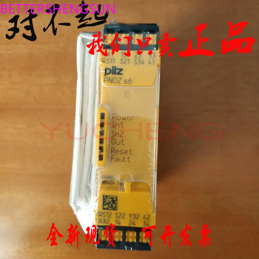 

New safety relay PNOZ S6 C 24VDC order number 750106 751106