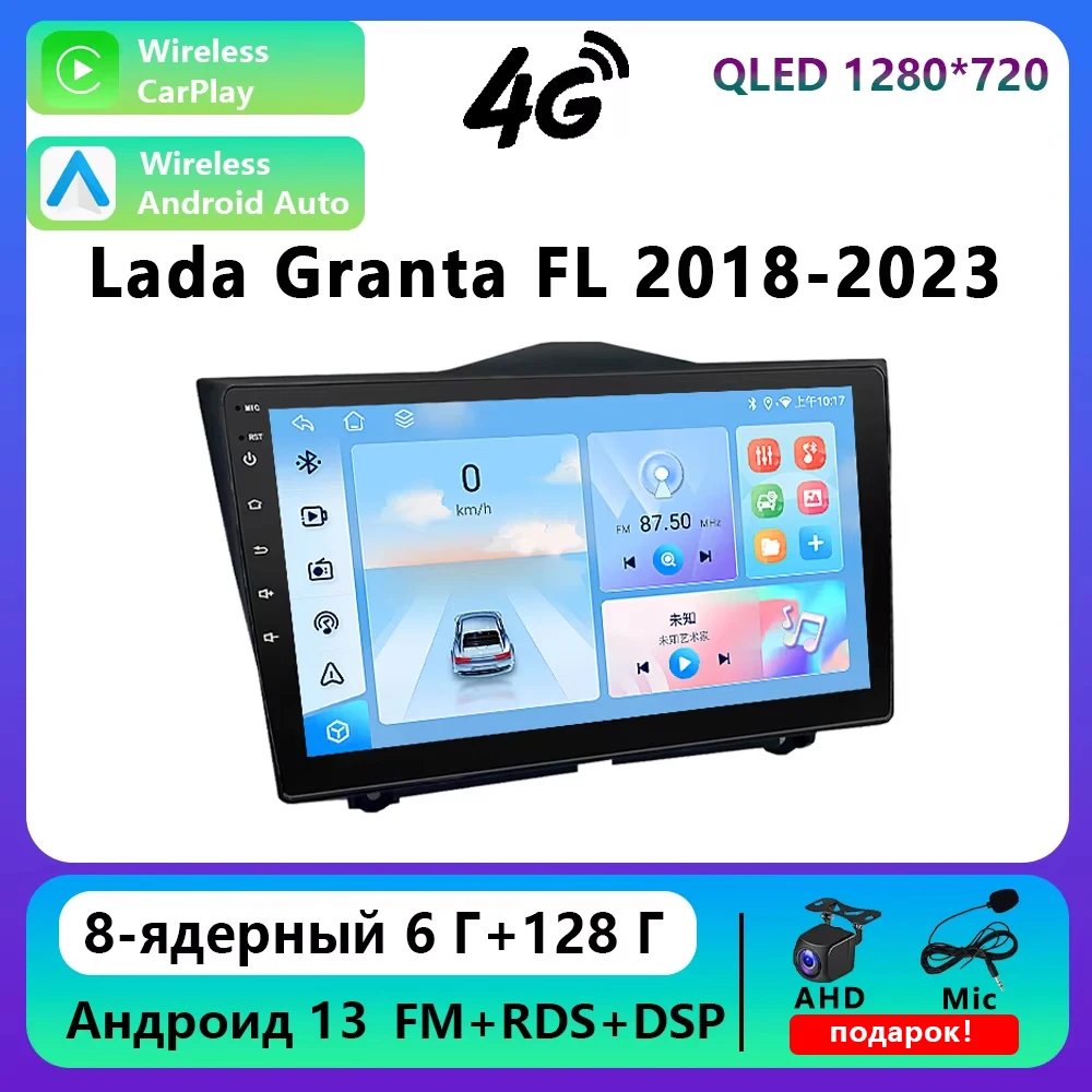 

Car Radio Multimedia Video Player Car Radio 2 DIN Lada Granta FL Lada Granta 8 core 2018 Android 2023, Carplay/Android Auto, 4G Touch buttons Car stereo smart car systems Touch screen Bluetooth GPS WIFI FM-Radio 9 inch