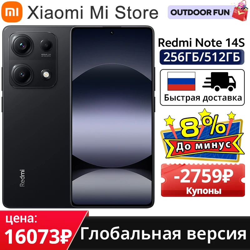 Versión Global Redmi Note 14S MediaTek Helio G99 Ultra 200MP pro grado Al sistema de cámara 6,67 "AMOLED 120Hz pantalla 5000mAh
