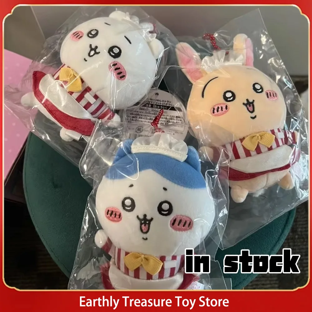 In Stock Wa Island United Cute CHIIKAWA Family Giikawa Macaron Shaped Twisted Egg Pendant Collect Peripherals Birthday Gift