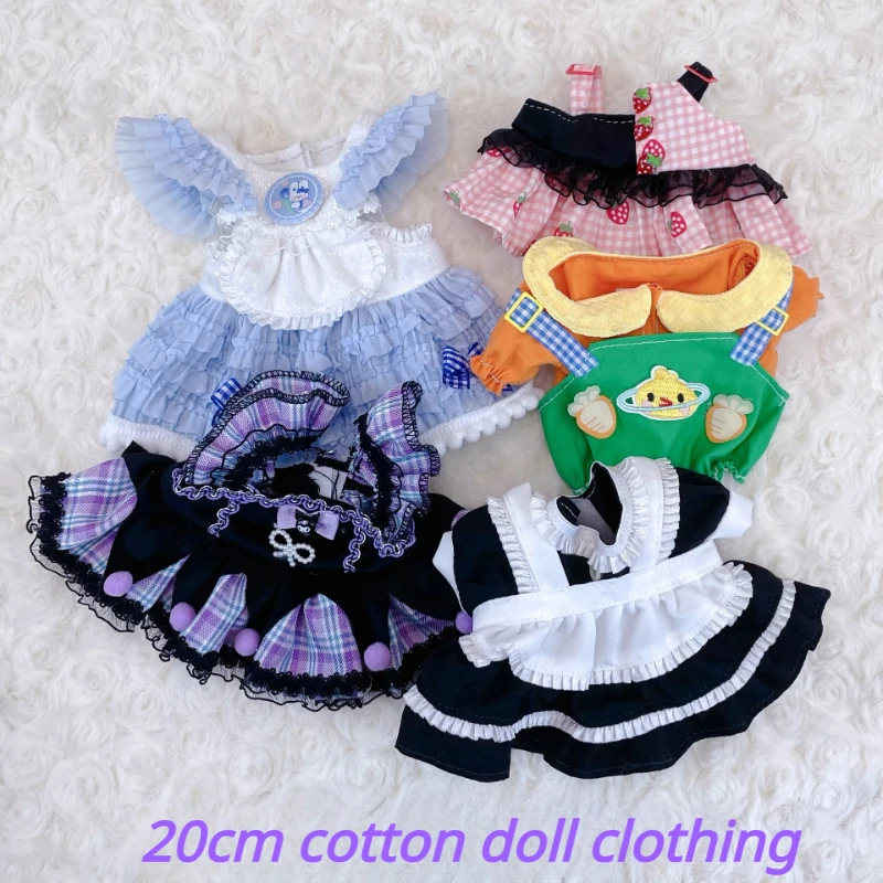 20cm Cotton Doll Dress Exquisite Clothing Set DIY Dressing Toy Accessories