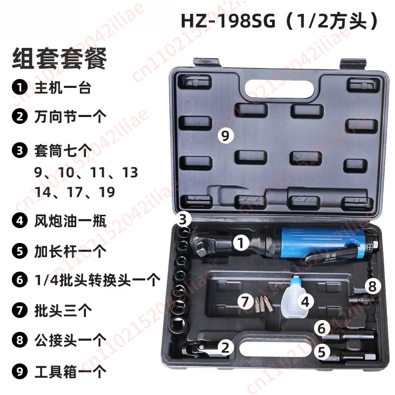 Auto Torque  Air Tools Adjustable  Mini Twin Ratchet Air Ratchet Wrench OEM 1/2  Industry Pneumatic Spanners Made Car