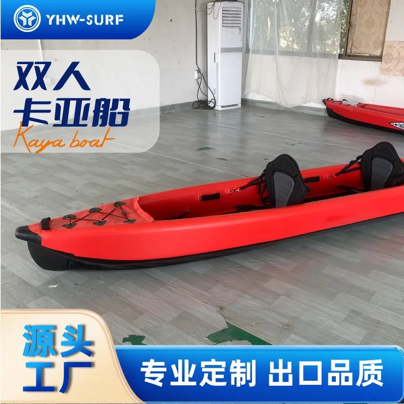 

Kaya Лодка, тандемное каноэ, надувная лодка для каяка, отдых для водных видов спорта, складная рыбацкая лодка, резиновая лодка