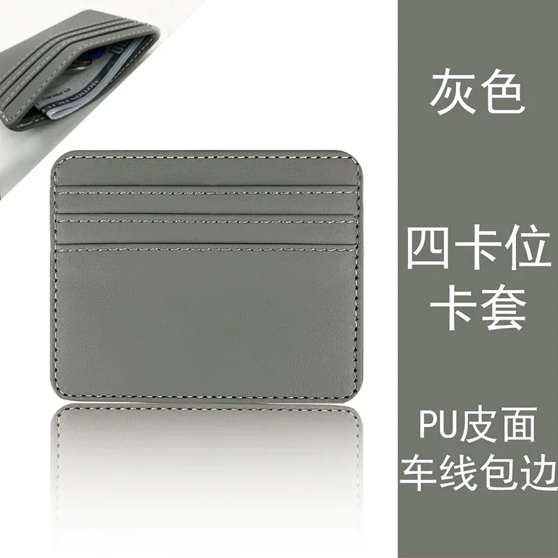 Ultra-thin PU No Zipper Card Holder Mini Simple Credit Card ID Card Holder Holiday Gift Men and Women 2024 Fashion Card Holder