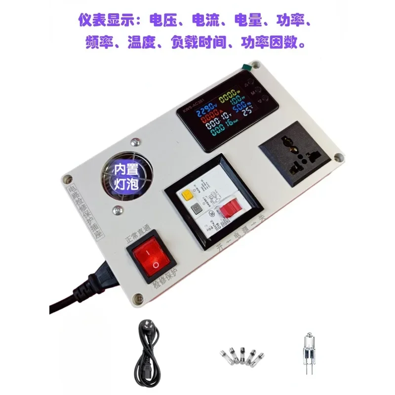 

Switching Power Supply Circuit Maintenance, Anti Short Circuit Leakage Protection, Induction Cooker, TV Charger, Power Socket