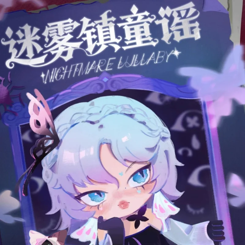 

Jiumu Nono Sova Misty Town Ballad Series слепая коробка аниме фигурка милые коллекционные игрушки случайный стиль для твиса подарки