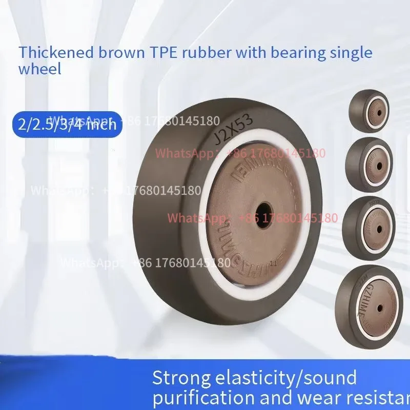 4 Packs Brown TPE Elastic Rubber Bearing Single Wheel Pulley 1-4 Inch Sizes for Furniture Rollers And Small Accessories