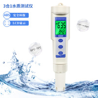 3-in-1 983 Water Quality pH/EC Tester PH-983 Portable Monitor Pen EC Water Quality Tester