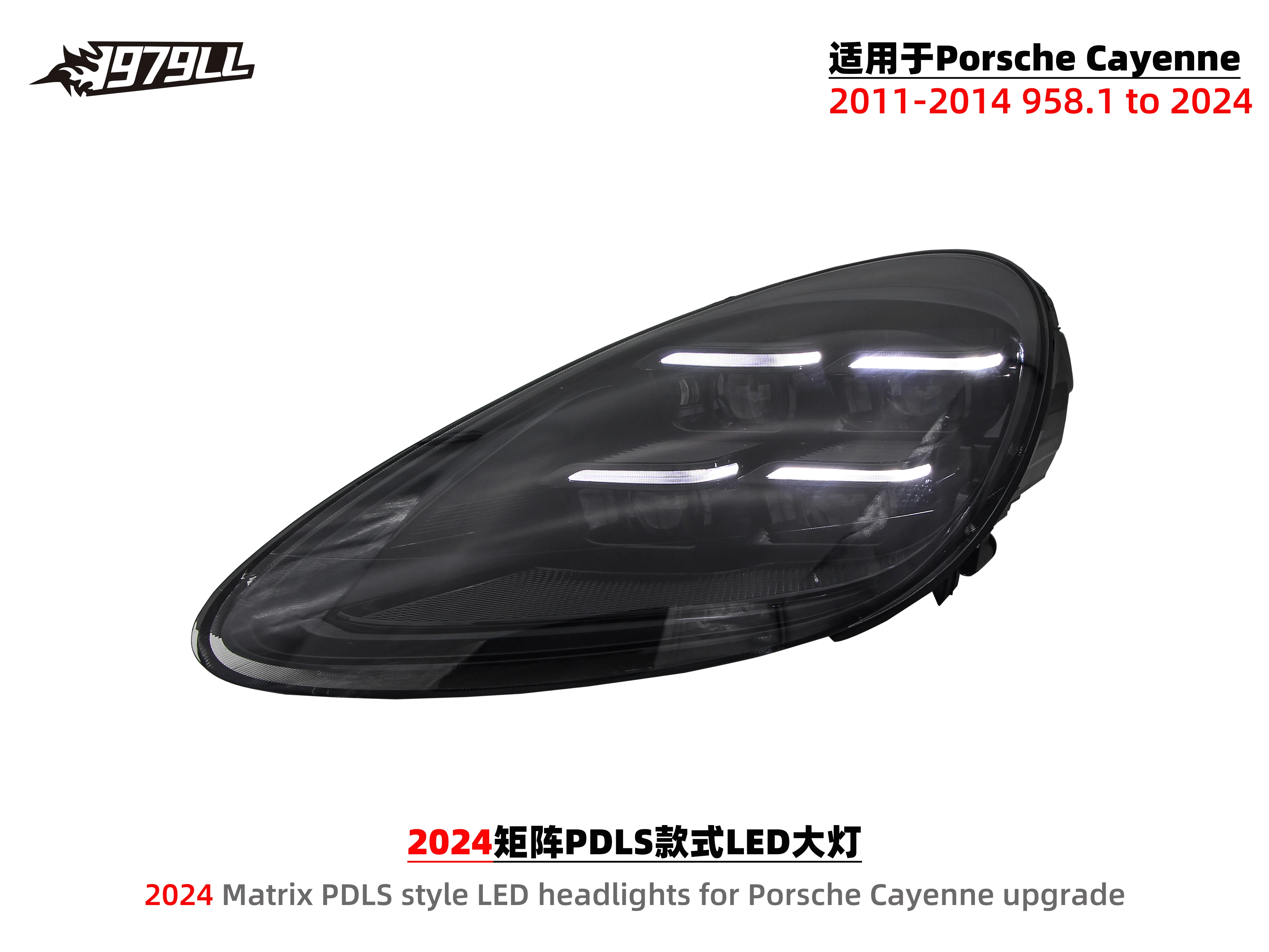 958.1 Reflektory samochodowe do Cayenne 2011-2014 Upgrade 2024 Pdls Style Full LED