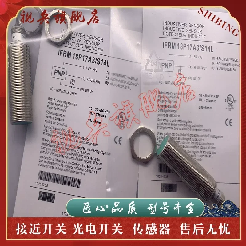 IFRM 18P17A3 12P33G3 12N33G3 S14L MHRM 12P5524 12N5524 S14L for Compatible Replacement