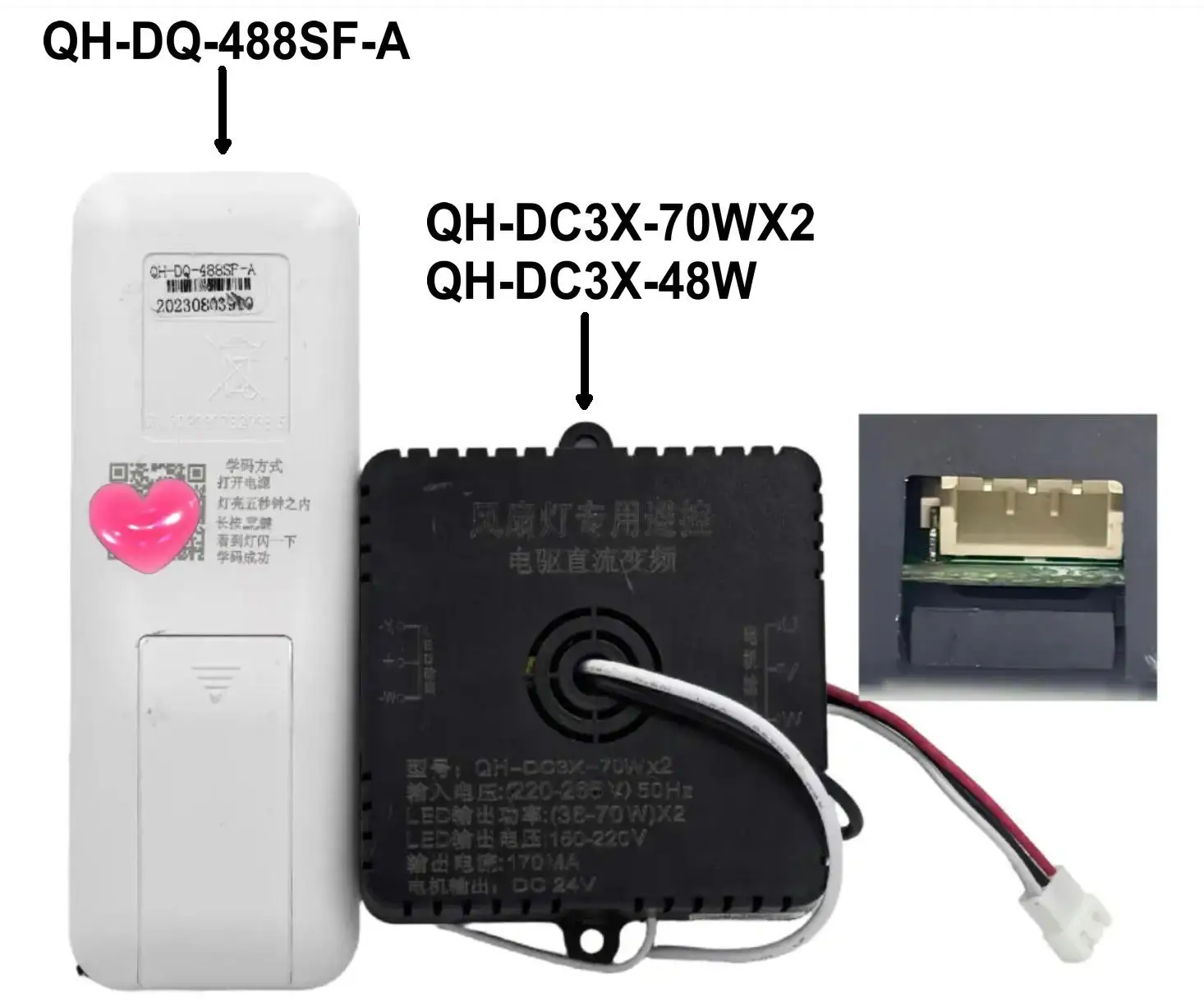New bedroom ceiling fan light motor driver module QH-DC3X-70WX2 QH-DQ-488SF-A QH-DC3X-48W motor output voltage DC24V