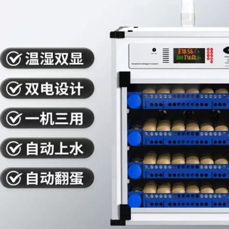 Fully Automatic Egg Hatching Machine, 136/204 Capacity, Home Incubator for Chicken, Duck and Quail