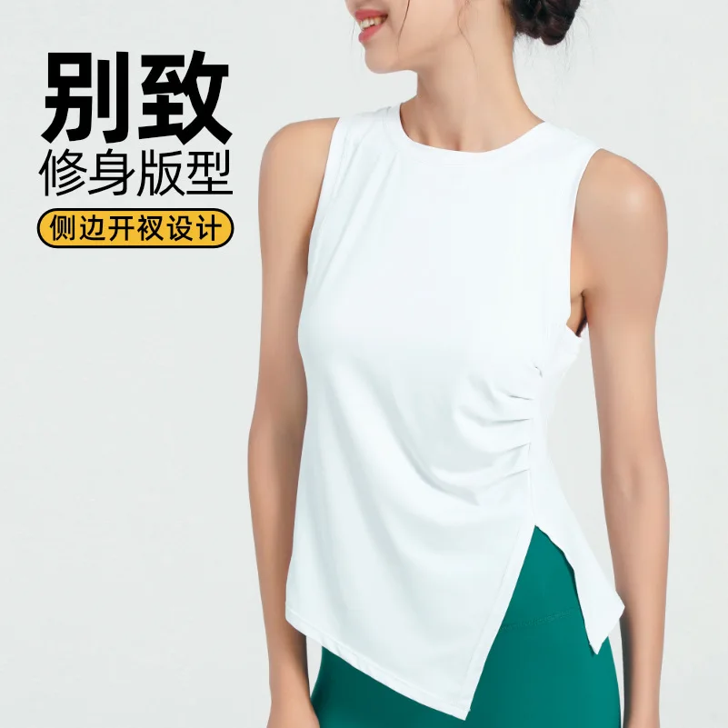 

Summer thin quick-drying sports vest women wear European and American sports light and breathable slit fitness clothes