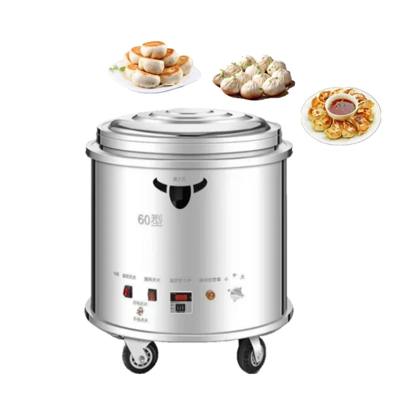 

Luxury Automatic Commercial Cake Machine Electric And Gas Pork Bag Dumpling Fryer Fried Dumpling Grill