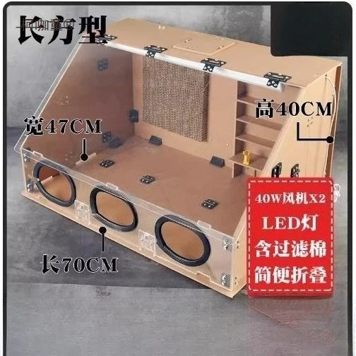 

JC Model Coloring Spray Box Manual Workbench Baking Paint Spray Box Closed Exhaust Fan Exhaust Fan