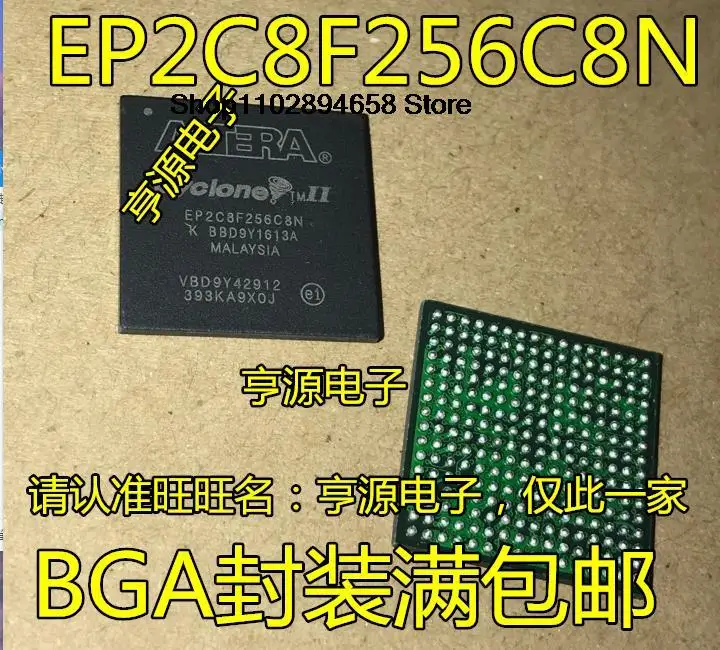 Ep2c8f256c7n,BGA-256, 5個