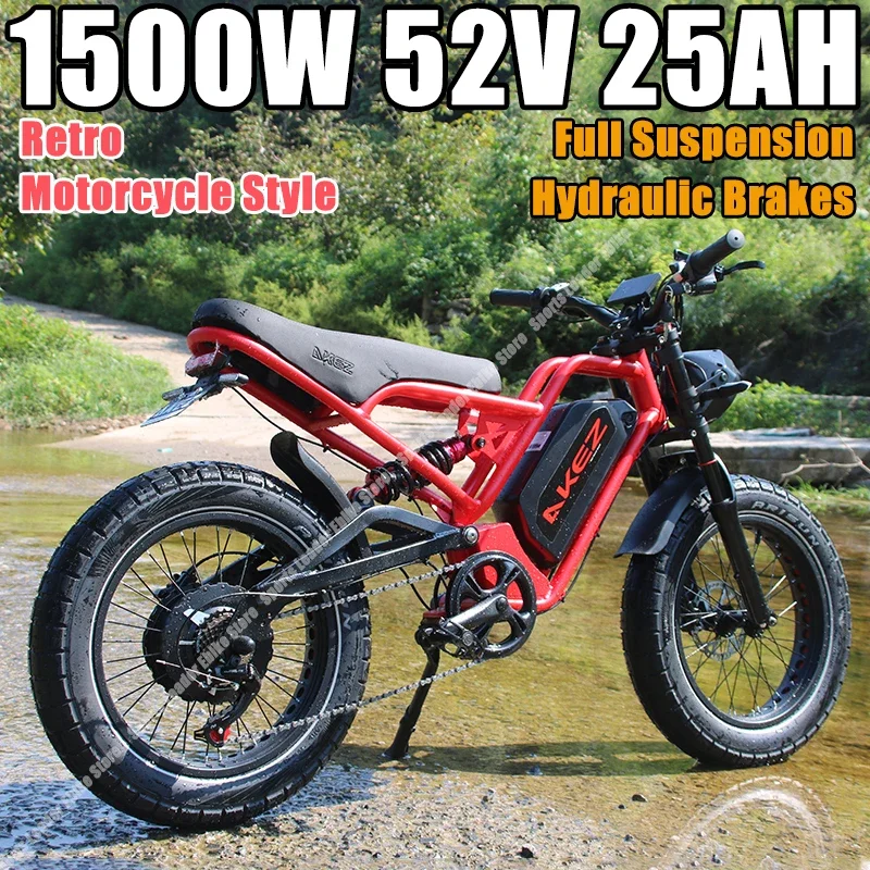 

AKEZ Ebike 1500 Вт 52 В 25 Ач 20*4,0 дюймов толстые шины снег электрический велосипед электрический гидравлический тормоз ретро электрический велосипед полная подвеска