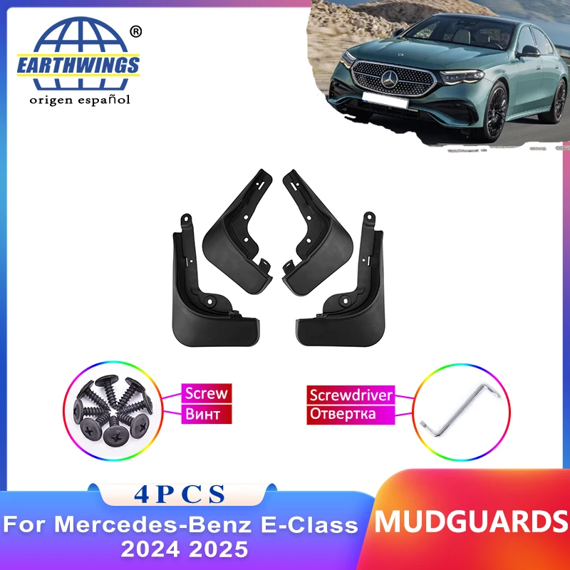 Mudflap For Mercedes-Benz E-Class W214 2024 2025 Car Mudguard Front Rear Fender Car Styling Accessorie Upgrade Version Anti-mud