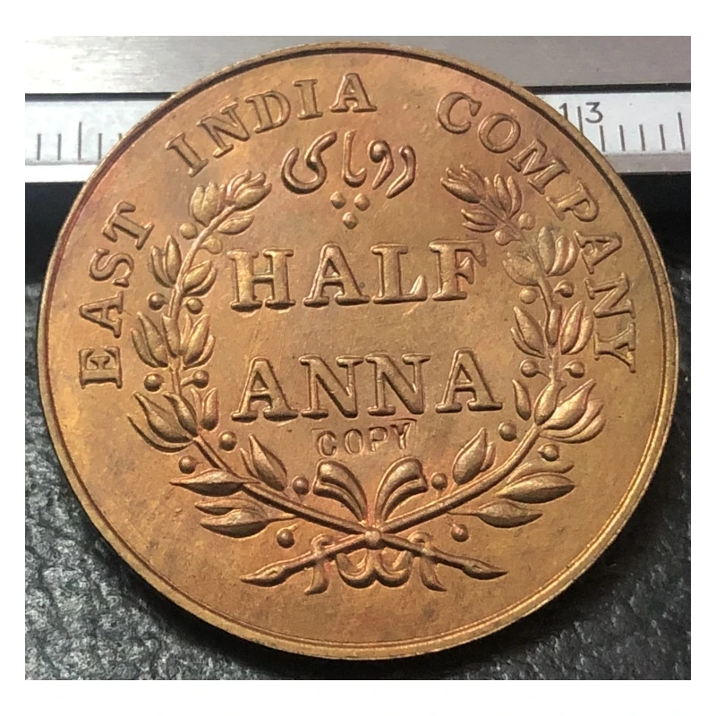 1845 India - British 2/1 Anna copy Bronze coin