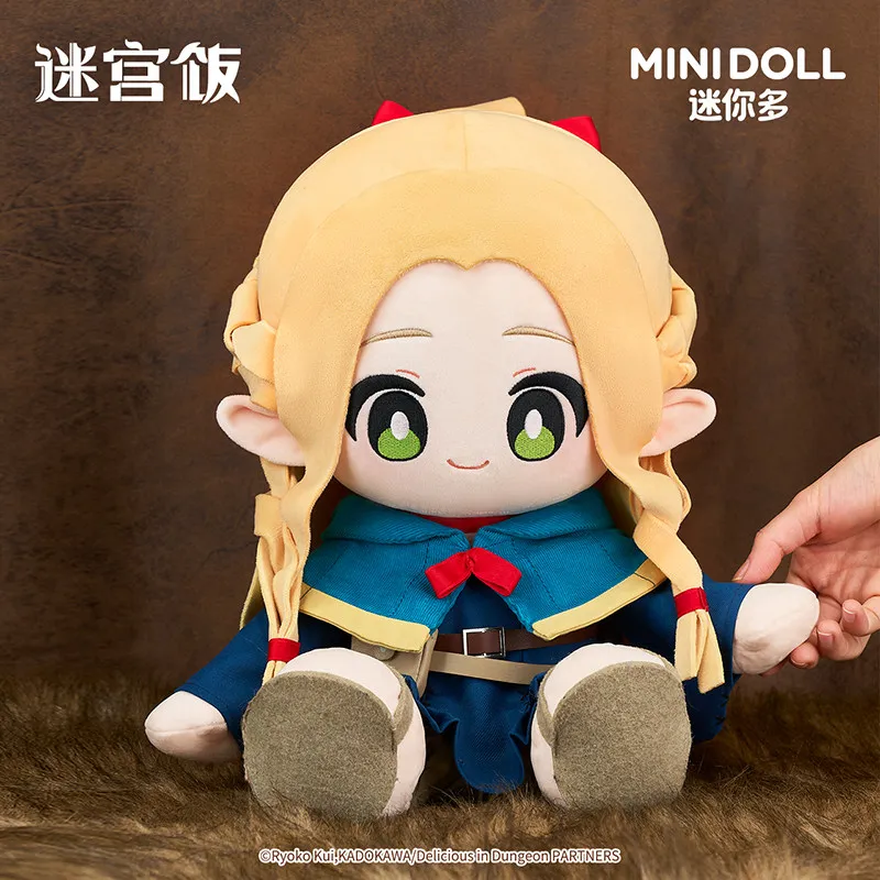 

Minidoll Plush Doll Marcille Donato 30cm Sitting Cotton Doll Delicious In Dungeon Peripheral Decoration For Anime Fans