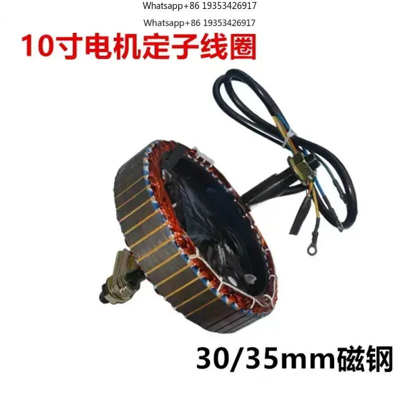 

Обслуживание электродвигателя мотоцикла Подходит для чистой меди к катушке статора Магнит 30H35 48-60--72V8001000W