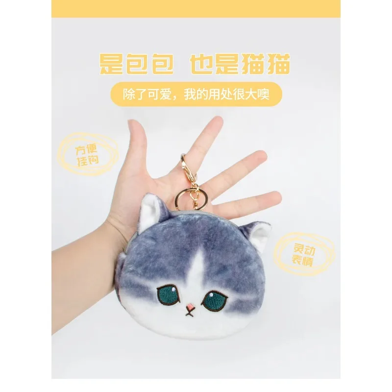 연한 파란색 작은 상어 고양이 플러시 이어폰 가방 펜던트 귀여운 만화 고양이 플러시 지갑 카드 가방 여행 필수품