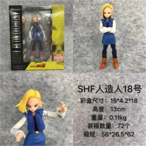 13CM 드래곤 볼 Z 안드로이드 No.18 액션 피규어 장난감 SHF Collectible 애니메이션 모델 인형 생일 선물