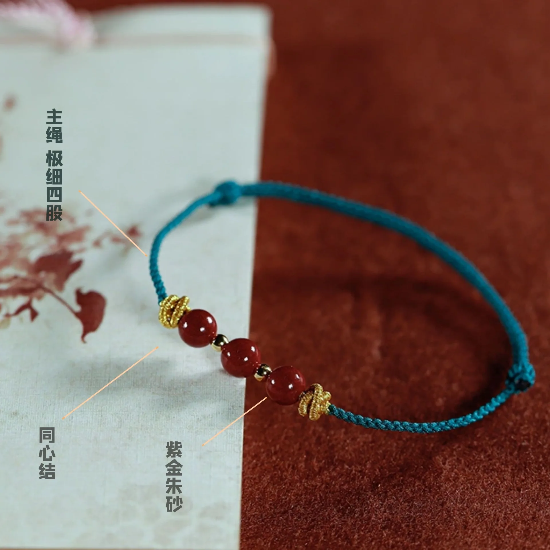 الزنجفر تاي سوي سوار أحمر الذكور والإناث الوحدة عقدة ثلاثة حياة الحياة سنة اليدوية المنسوجة حبل زوجين يده هدية عيد