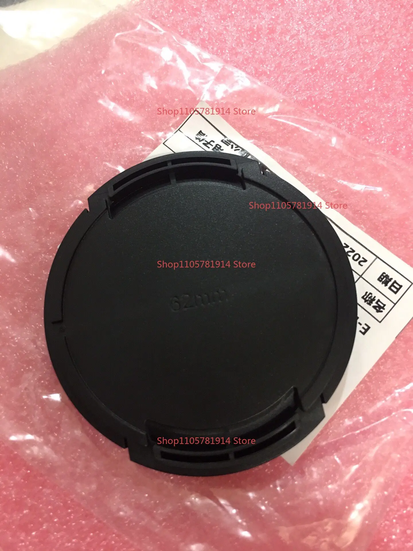 For Panasonic DC-GH5 LEICA Leica H-ES12060 12-60MM H-X012 12MM F1.4 Protective Cover 2nd Generation 62MM Lens Cover
