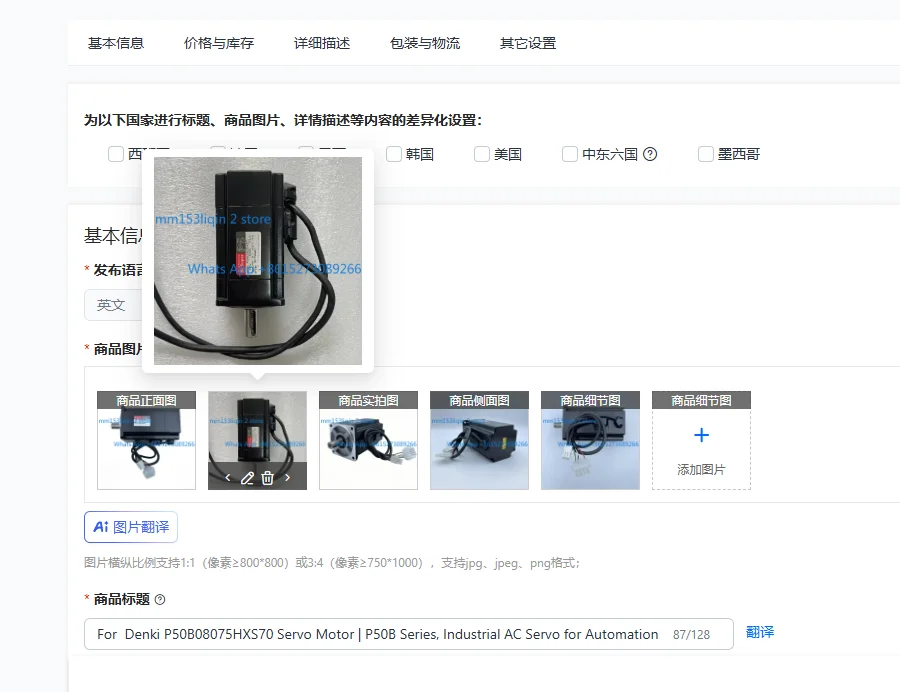 Para el Servomotor Denki P50B08075HXS70 |   Servomotor Industrial de CA Serie P50B para Automatización