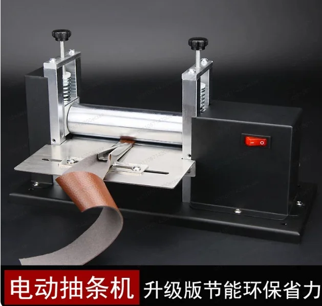 220V Electric Hand-cranked Small Leather Desktop Drawing Machine Pull Shoulder Strap Barrel Press Leather Laminat Machine