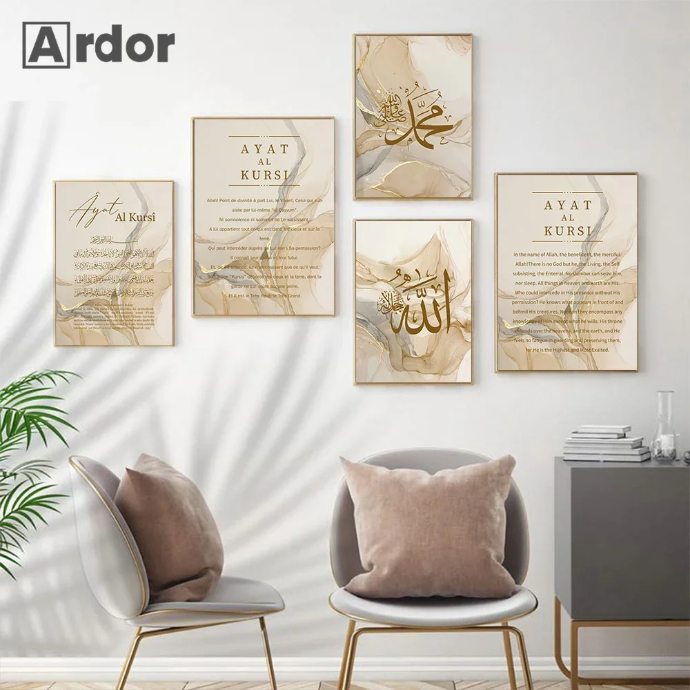 Islamic Calligraphy Gold Marble Wall Poster Ayatul Kursi Quran Canvas Painting Print Art Picture Living Room Home Interior Decor