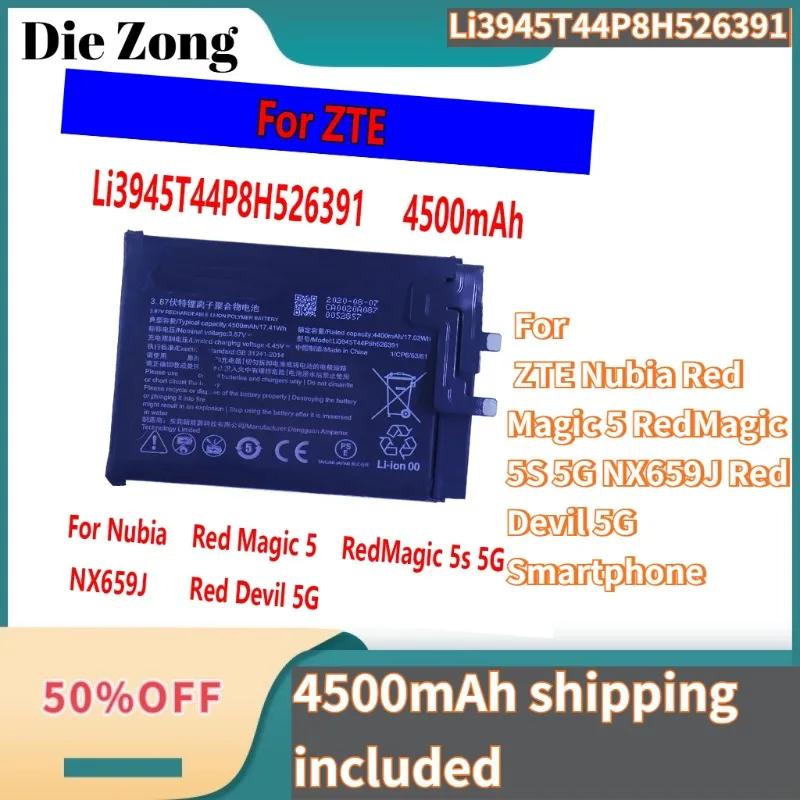 

New Li3945T44P8H526391 4500mAh Battery For ZTE Nubia Red Magic 5 RedMagic 5S 5G NX659J Red Devil 5G Smartphone