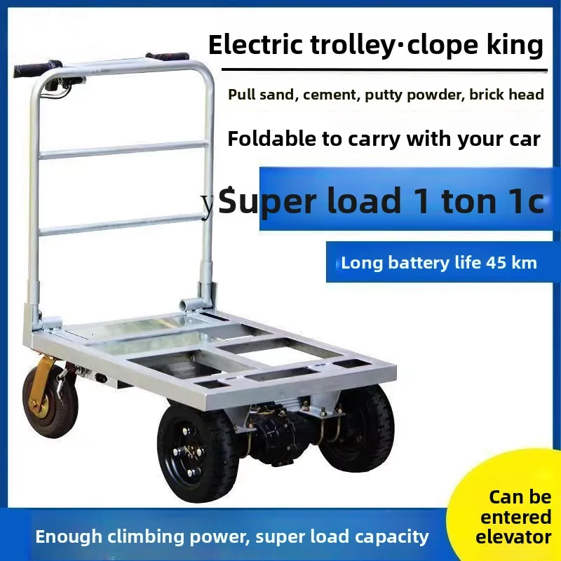 D12 Electric Trolley Four-wheel Trolley Pneumatic Tires Can Be Transported Into The Elevator Trolley