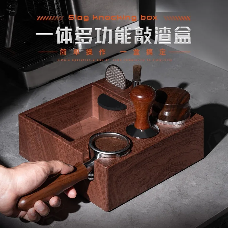 Multi Function ABS Wood Grain Espresso Tamping Station with Removable Knock Box Tamper Distributor Storage Rack